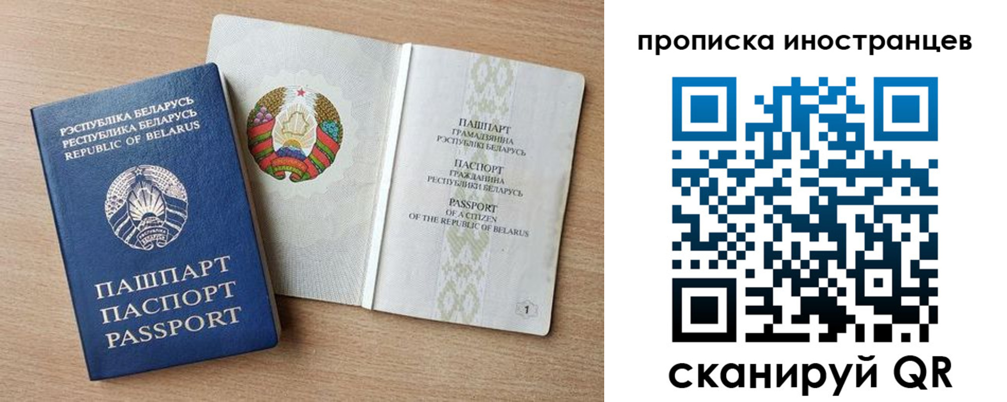 регистрация для школы в Заинске
