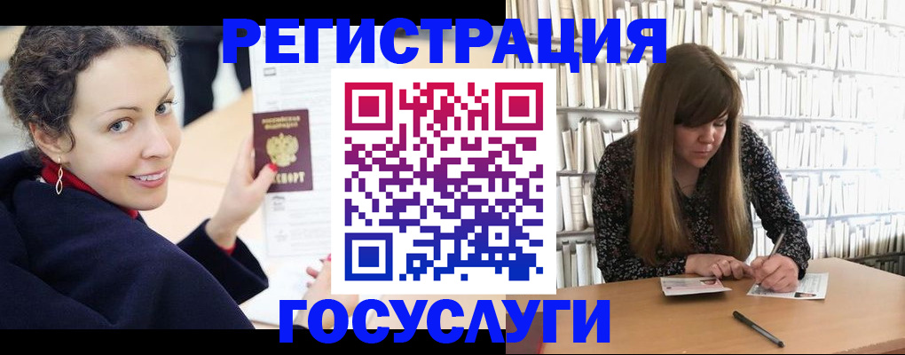 временная регистрация поиск в Заинске